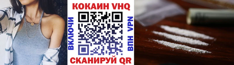 Как найти закладки Борисоглебск ГАШ  СОЛЬ  АМФЕТАМИН  МАРИХУАНА  Cocaine  Меф мяу мяу 