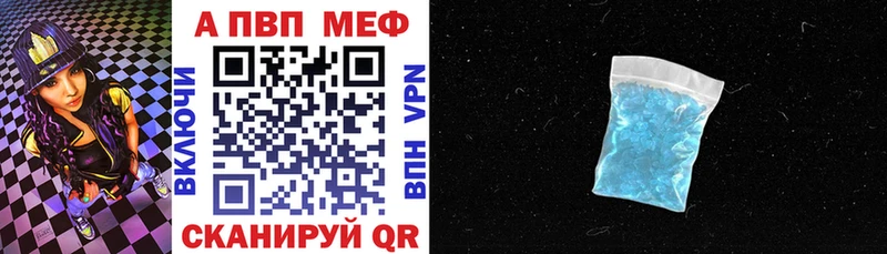 что такое   нарко площадка Telegram  Alpha PVP Соль  Борисоглебск 