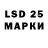 Марки 25I-NBOMe 1,5мг Bohdan Zakropyvnyi