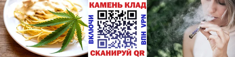 Cannafood марихуана Борисоглебск