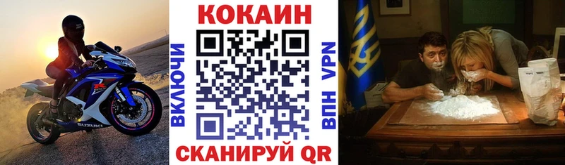 COCAIN 97%  Борисоглебск 