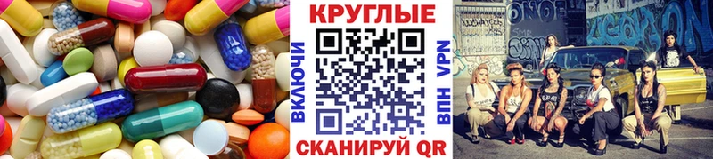 ЭКСТАЗИ VHQ  Борисоглебск 
