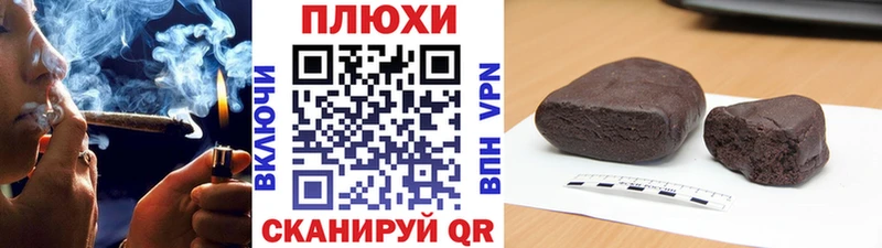 ГАШ Изолятор  где можно купить наркотик  Борисоглебск 