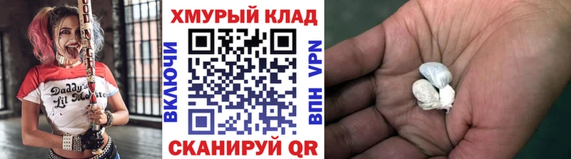 Героин VHQ Борисоглебск