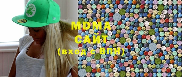 метамфетамин Балахна