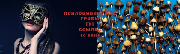 мефедрон VHQ Балабаново