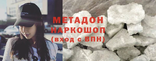 кокаин перу Баксан