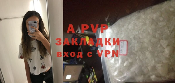 мефедрон VHQ Балабаново