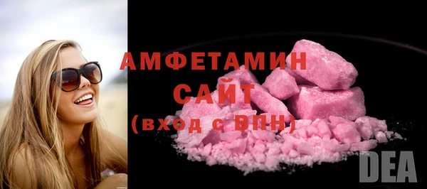 мефедрон VHQ Балабаново