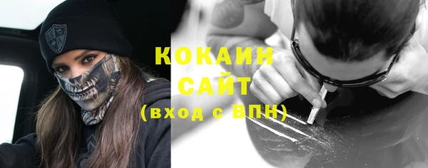 кокаин перу Баксан