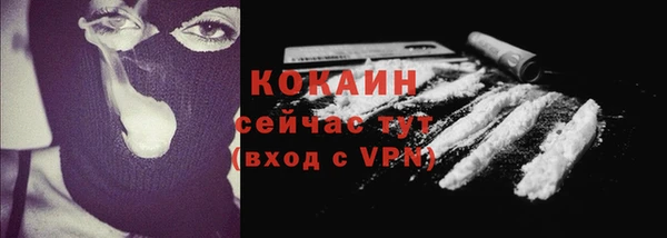 мефедрон VHQ Балабаново