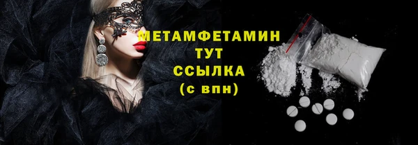 мефедрон VHQ Балабаново