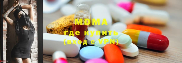 мефедрон VHQ Балабаново