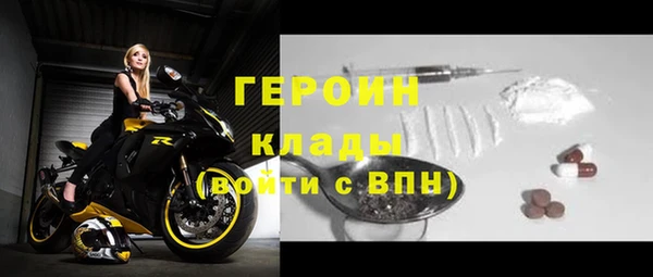 кокаин перу Баксан