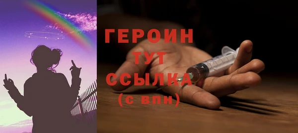 метамфетамин Балахна