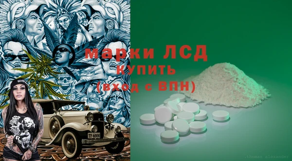 метамфетамин Балахна