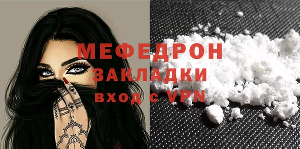 метамфетамин Балахна