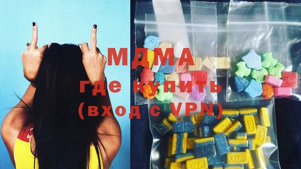 метамфетамин Балахна