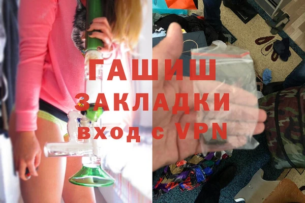метамфетамин Балахна
