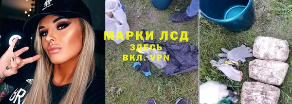 мефедрон VHQ Балабаново