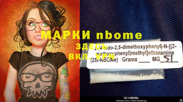 кокаин перу Баксан