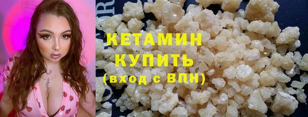 метамфетамин Балахна