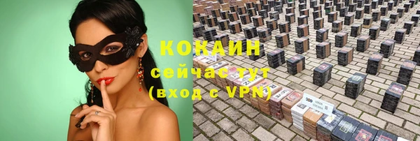 мефедрон VHQ Балабаново