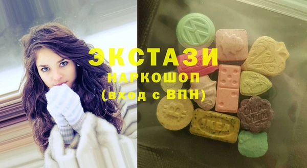 мефедрон VHQ Балабаново