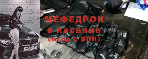 мефедрон VHQ Балабаново