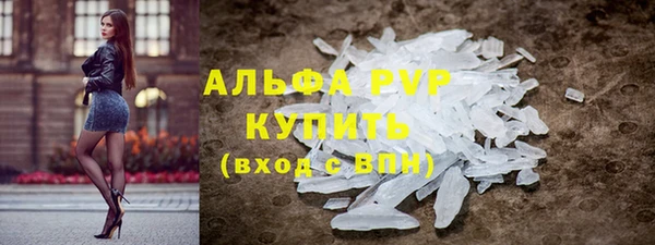 кокаин перу Баксан