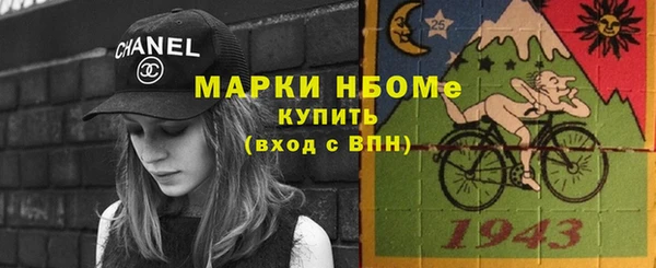 метамфетамин Балахна