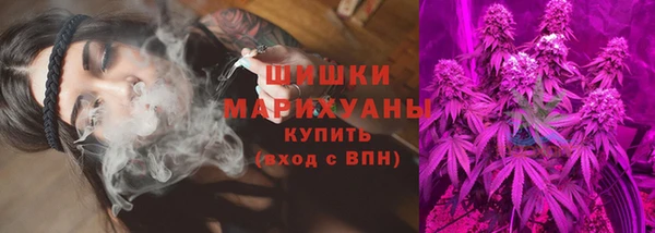 мефедрон VHQ Балабаново