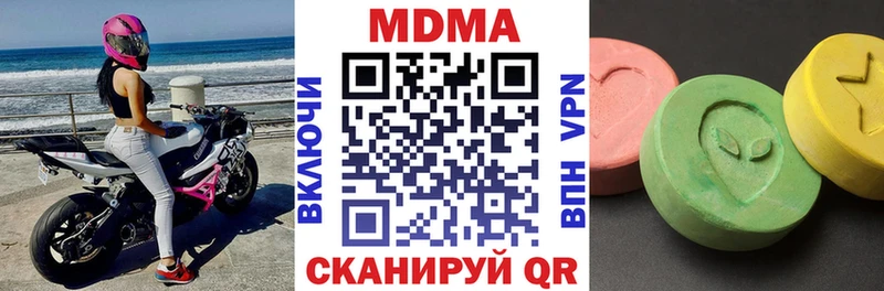 МДМА crystal  мега ТОР  Борисоглебск 