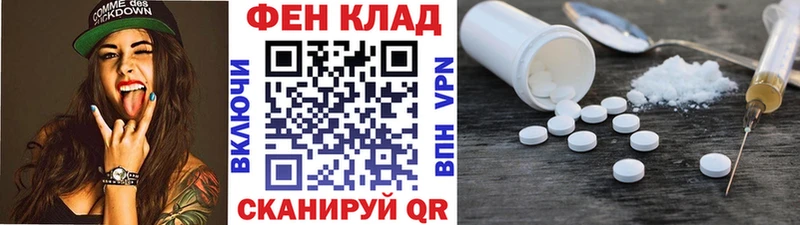 гидра как зайти  Борисоглебск  мориарти состав  наркотики  Первитин мет 