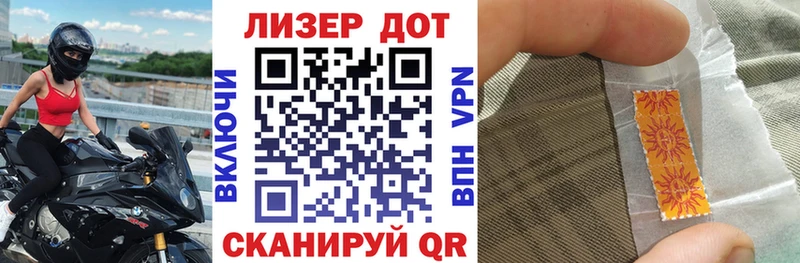 Марки N-bome 1,5мг  Борисоглебск 