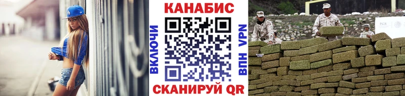 Канабис марихуана  наркота  Борисоглебск 